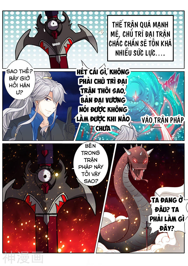 Chư Thiên Ký Chapter 178 - 9