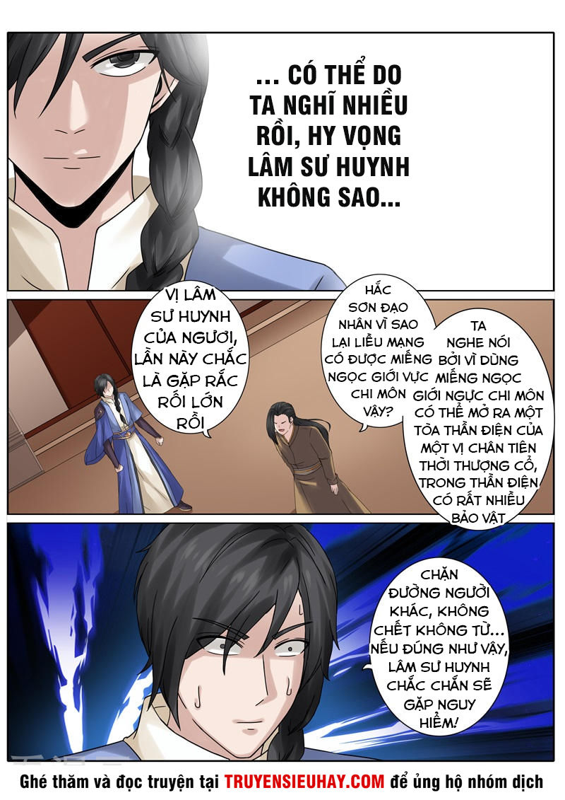 Chư Thiên Ký Chapter 207 - 4