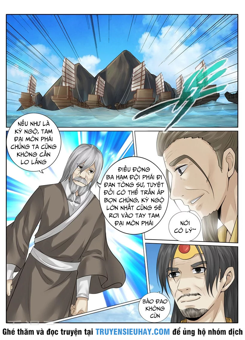 Chư Thiên Ký Chapter 219 - 5