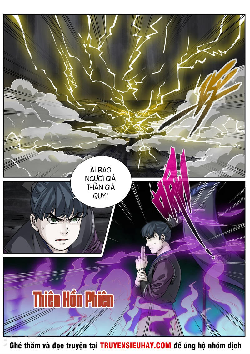 Chư Thiên Ký Chapter 223 - 7