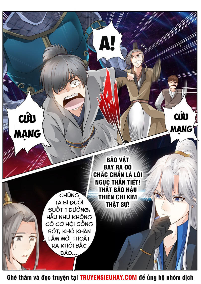 Chư Thiên Ký Chapter 231 - 8