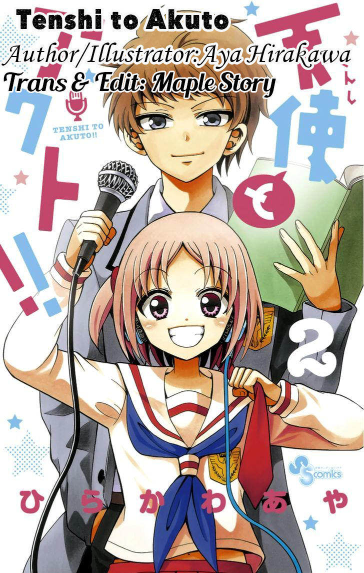 Tenshi To Akuto Chapter 12 - 1