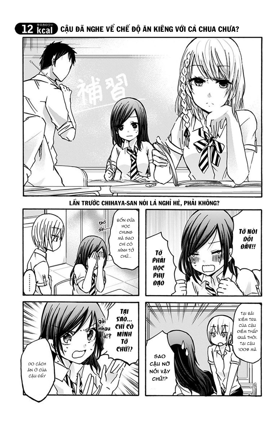 Chihaya-San Wa Sono Mama De Ii Chapter 12 - 4