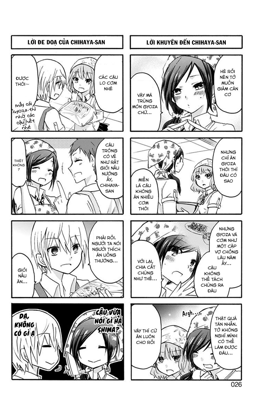 Chihaya-San Wa Sono Mama De Ii Chapter 3 - 4