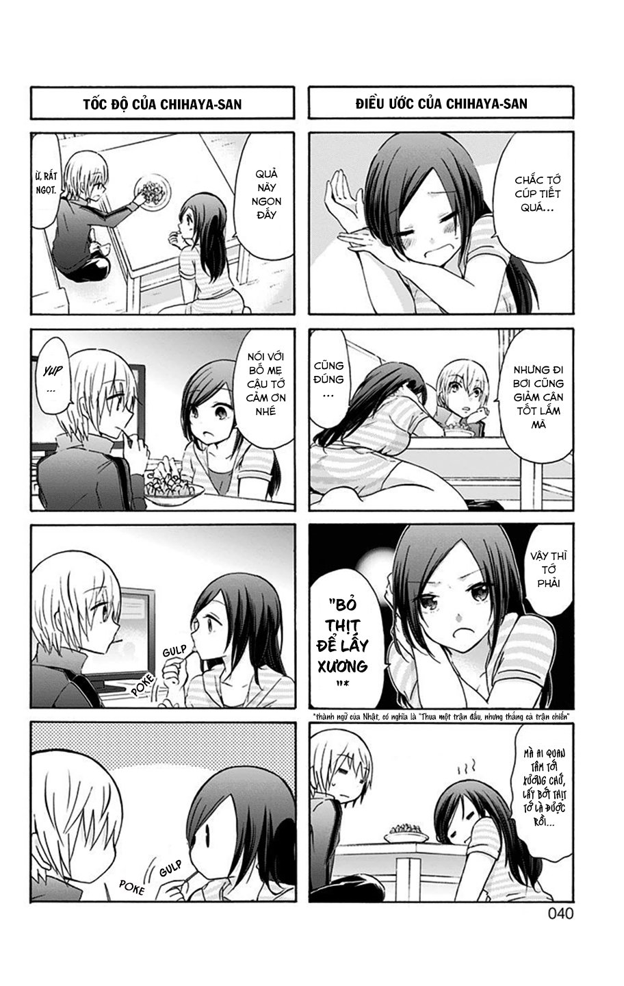 Chihaya-San Wa Sono Mama De Ii Chapter 4 - 8