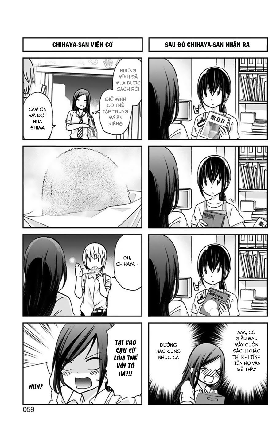 Chihaya-San Wa Sono Mama De Ii Chapter 6 - 5