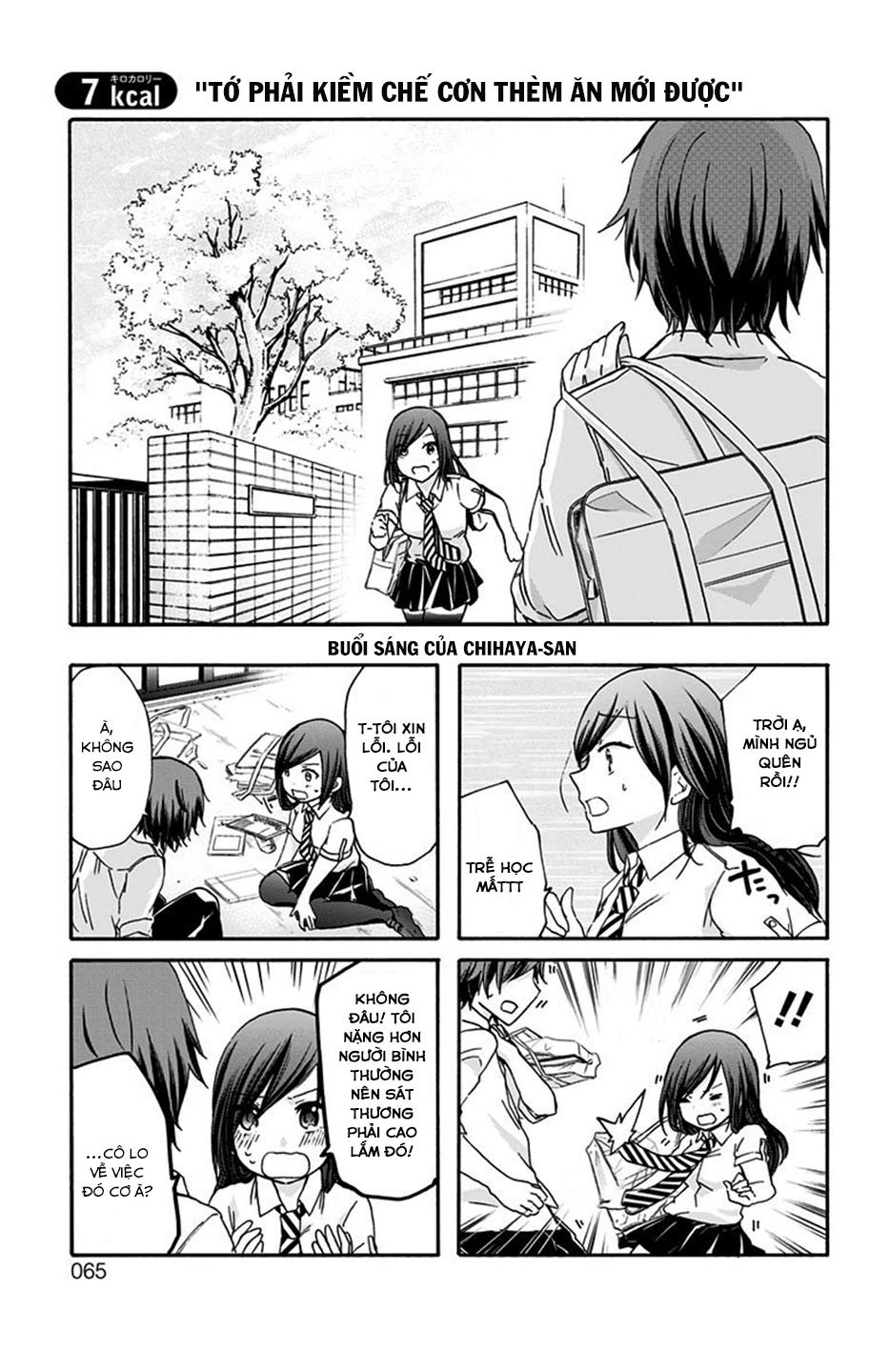 Chihaya-San Wa Sono Mama De Ii Chapter 7 - 4