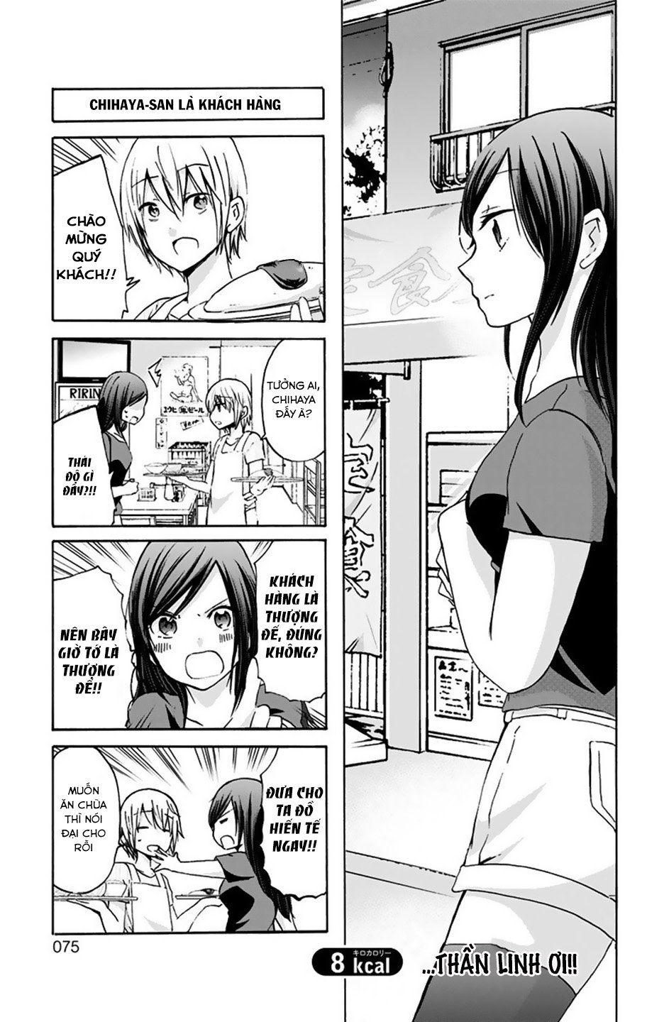 Chihaya-San Wa Sono Mama De Ii Chapter 8 - 4