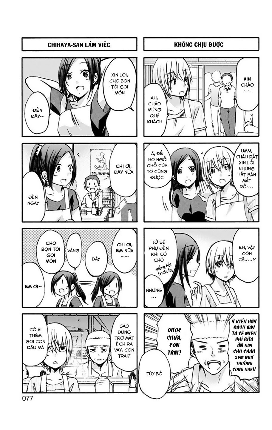 Chihaya-San Wa Sono Mama De Ii Chapter 8 - 6