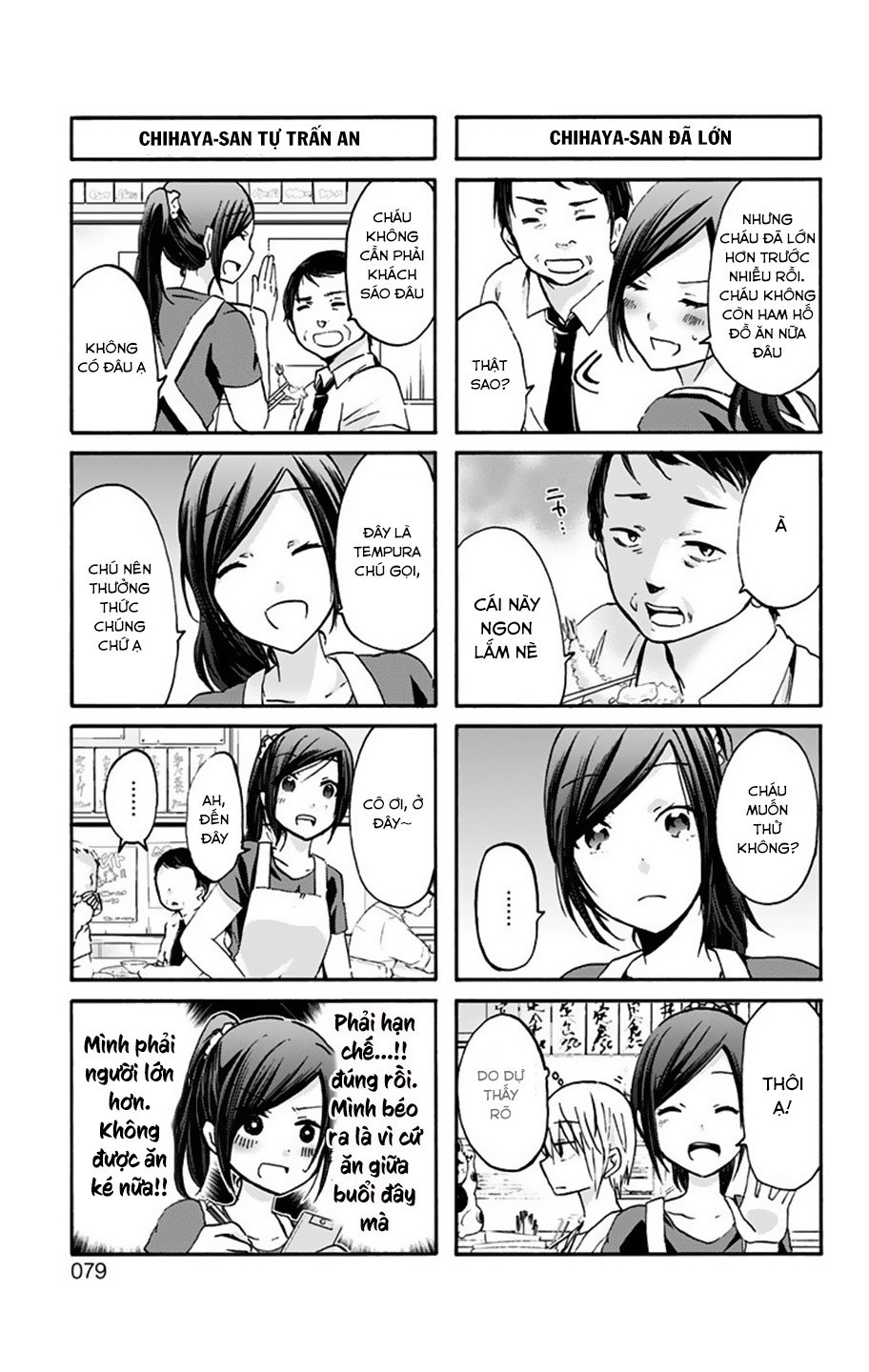 Chihaya-San Wa Sono Mama De Ii Chapter 8 - 8