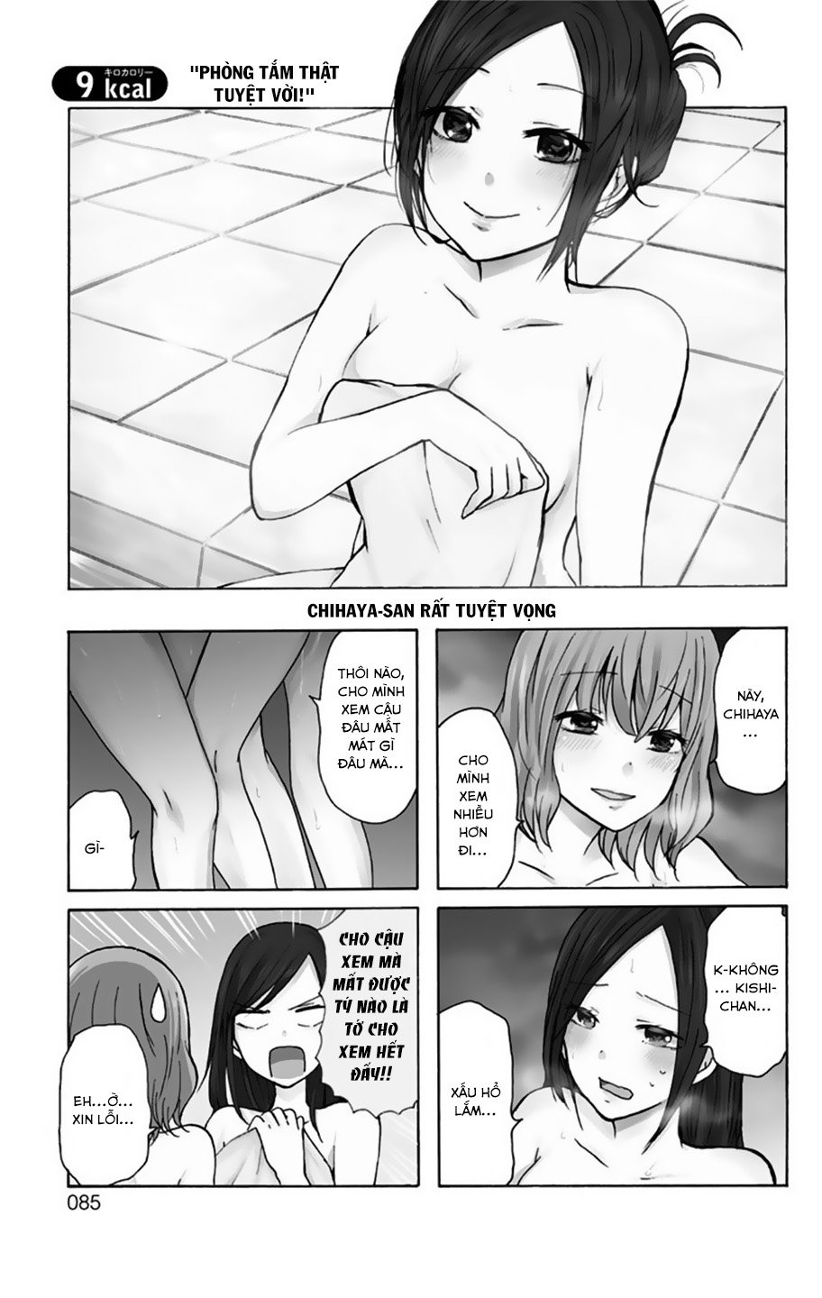 Chihaya-San Wa Sono Mama De Ii Chapter 9 - 4