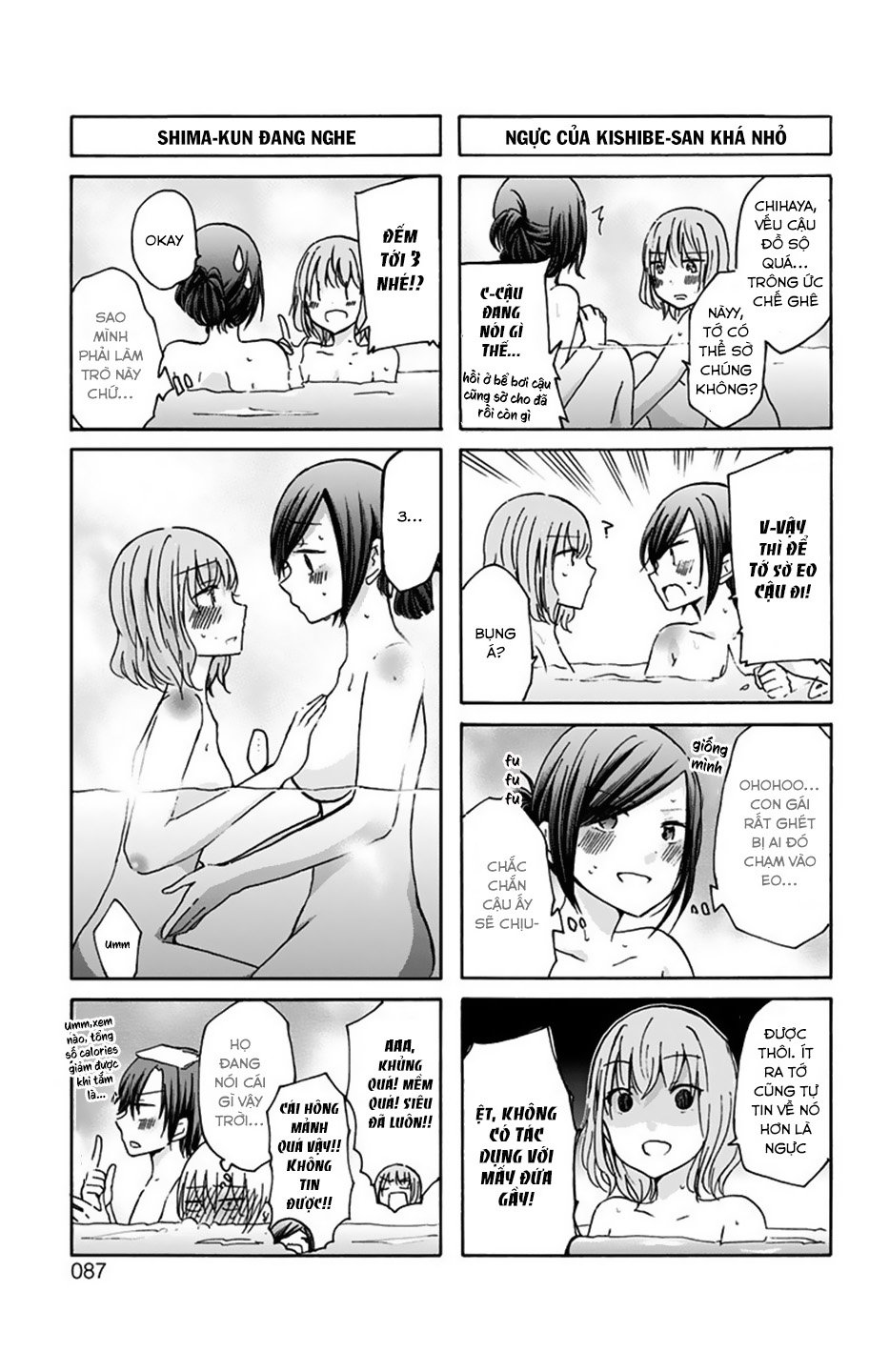 Chihaya-San Wa Sono Mama De Ii Chapter 9 - 6