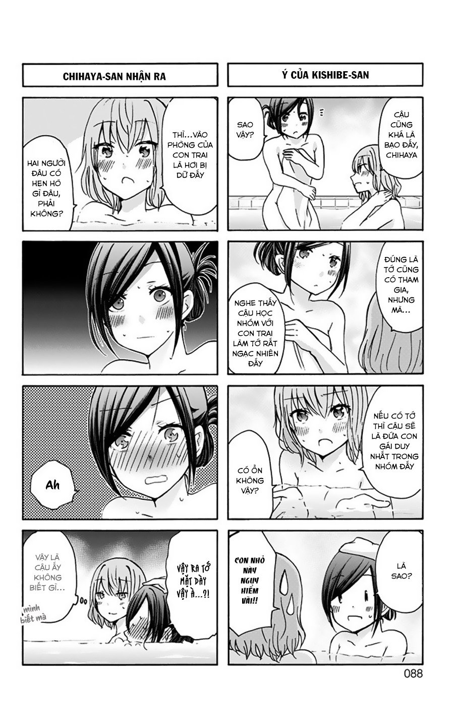 Chihaya-San Wa Sono Mama De Ii Chapter 9 - 7