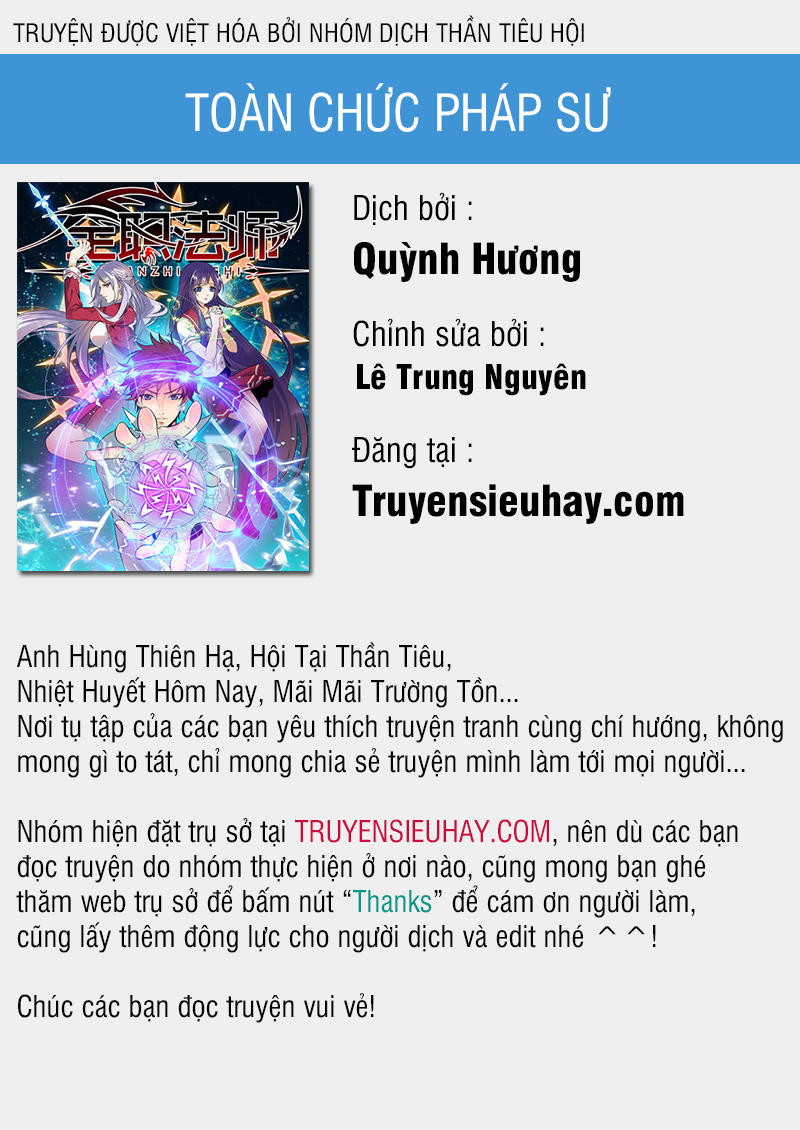 Toàn Chức Pháp Sư Chapter 252 - 1