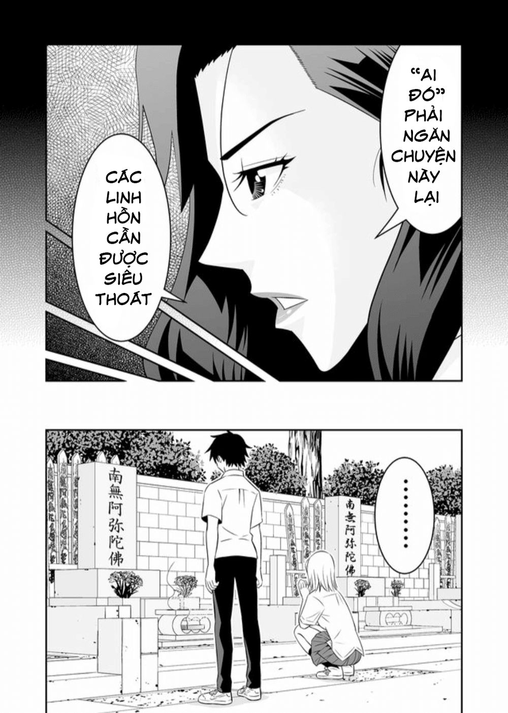 Souzou No Ringo Chapter 12 - 17