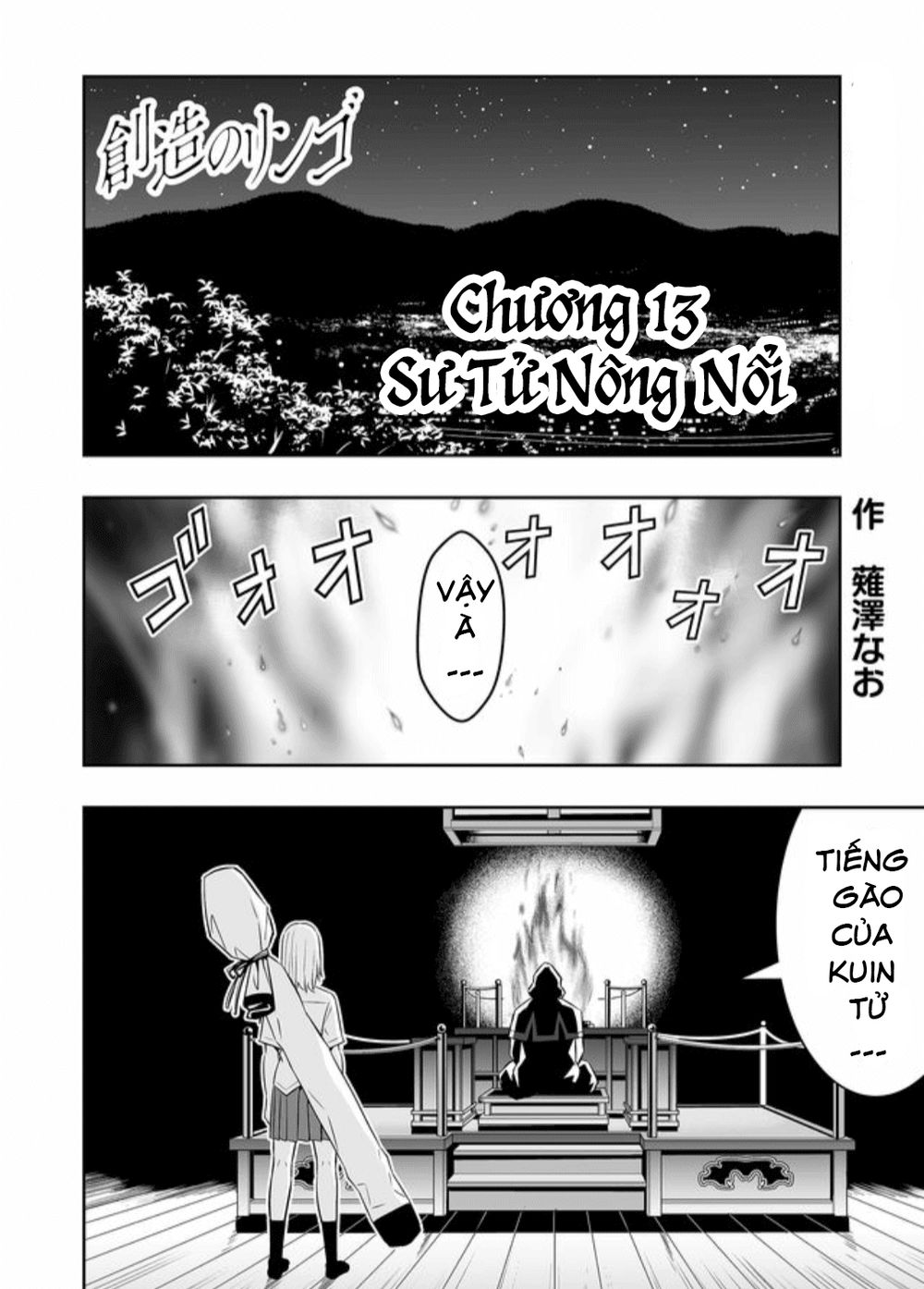 Souzou No Ringo Chapter 13 - 4