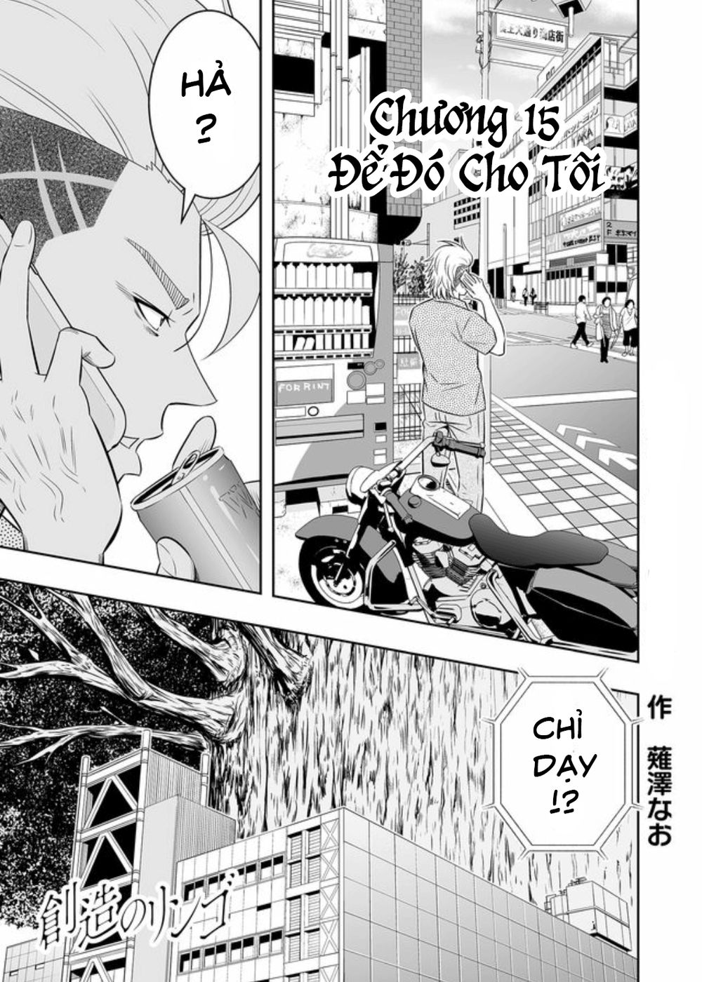 Souzou No Ringo Chapter 15 - 5