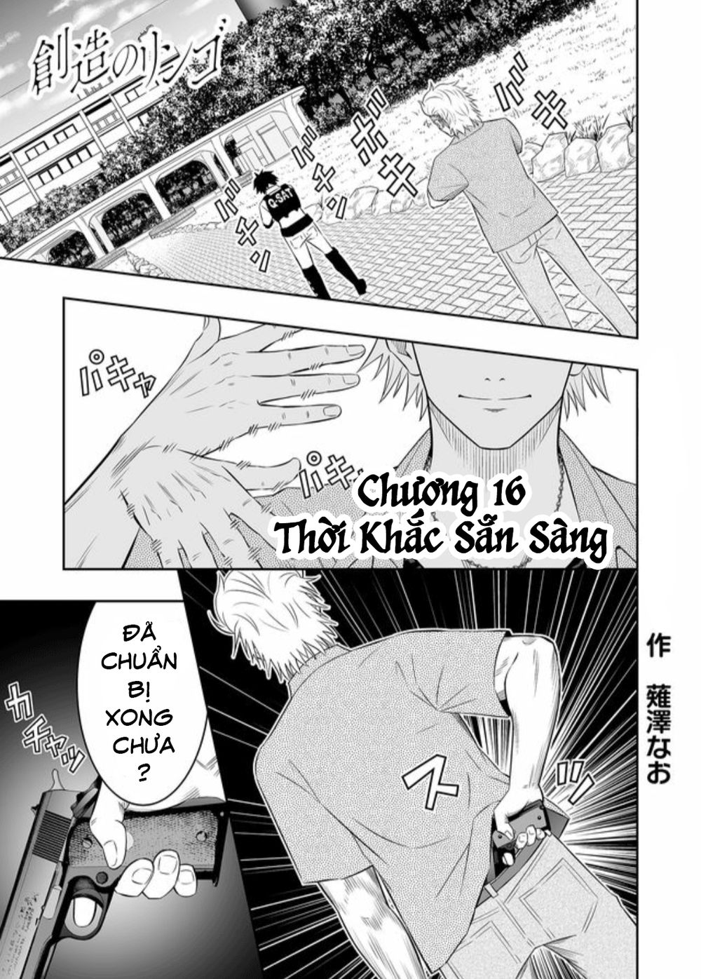 Souzou No Ringo Chapter 16 - 4