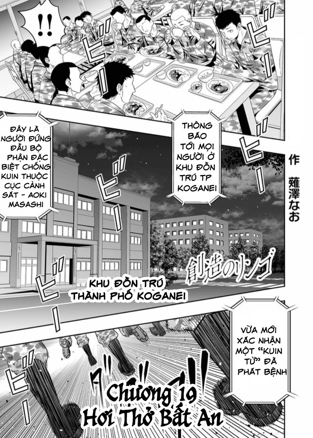 Souzou No Ringo Chapter 19 - 4