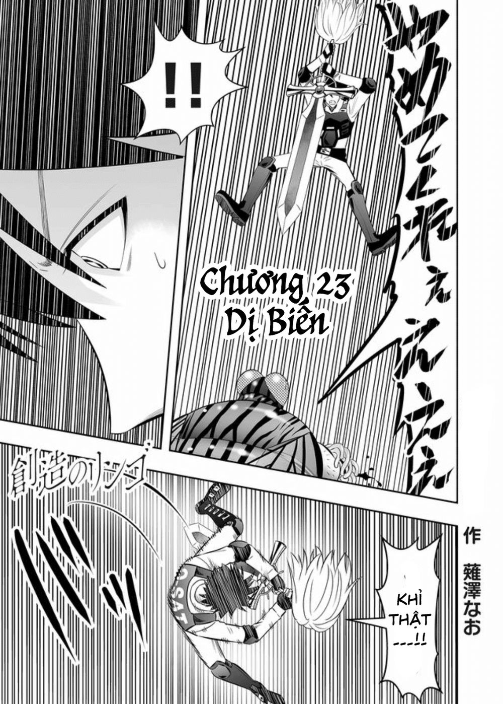 Souzou No Ringo Chapter 23 - 4