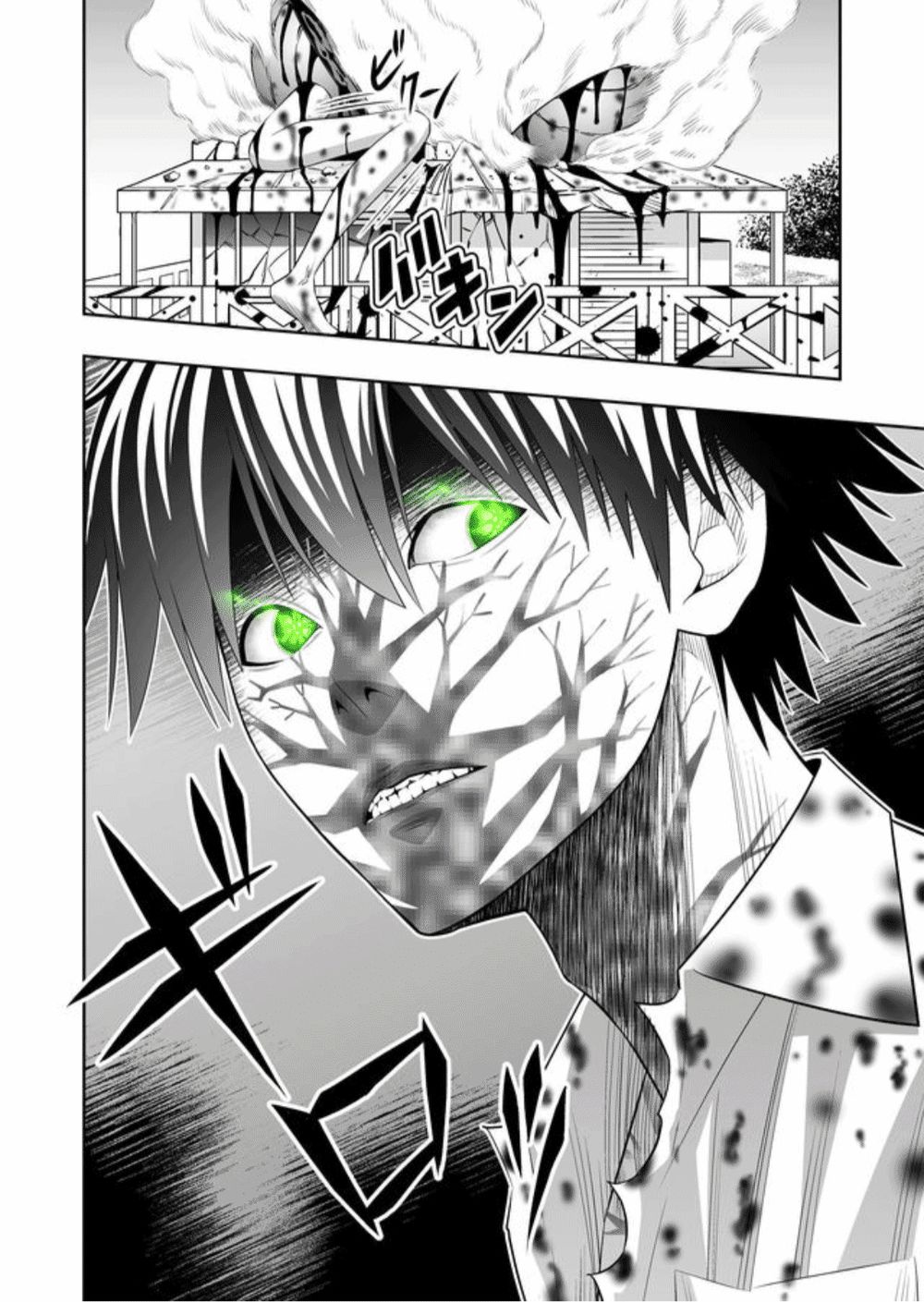 Souzou No Ringo Chapter 4 - 17