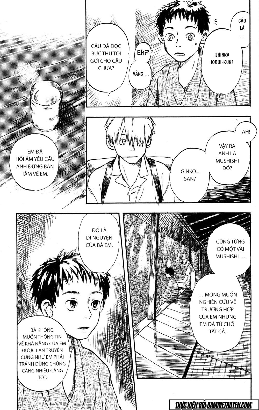 Mushishi Chapter 1.1 - 12