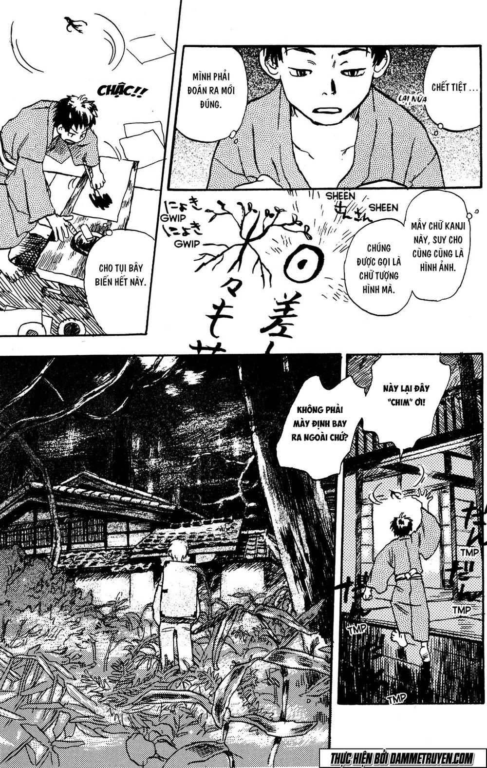 Mushishi Chapter 1.1 - 10