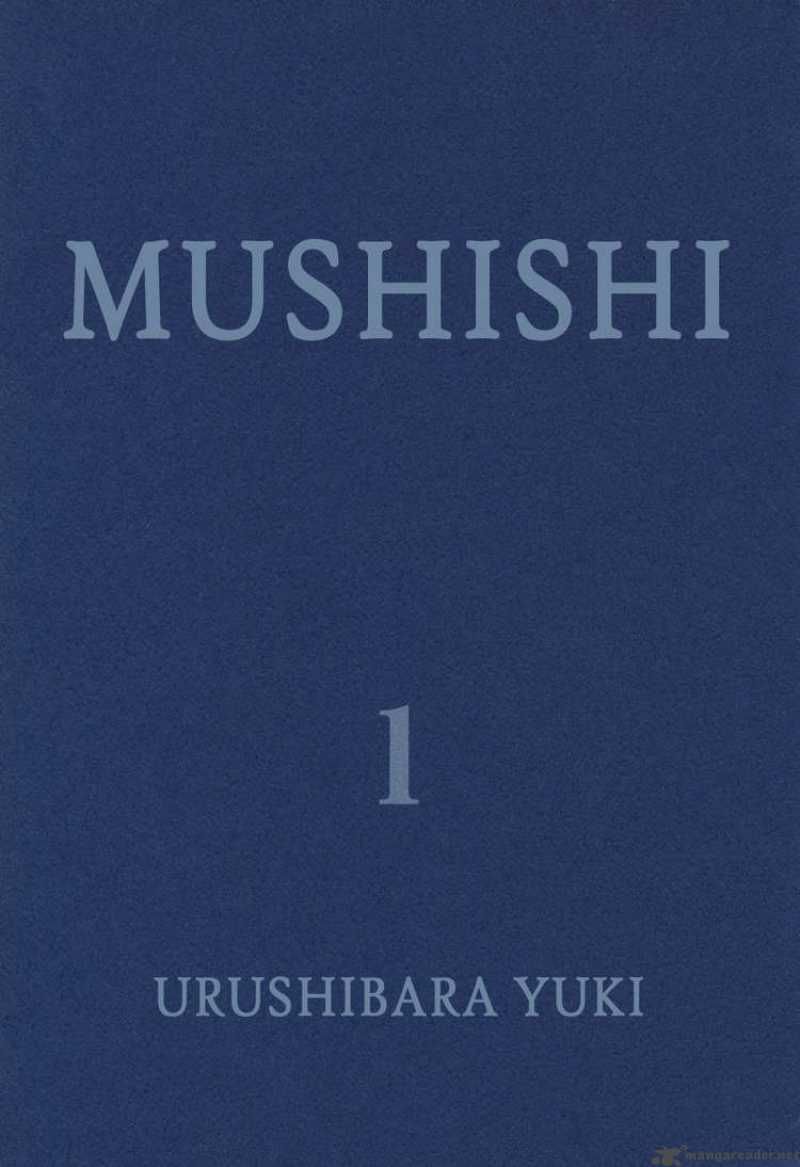 Mushishi Chapter 1 - 1