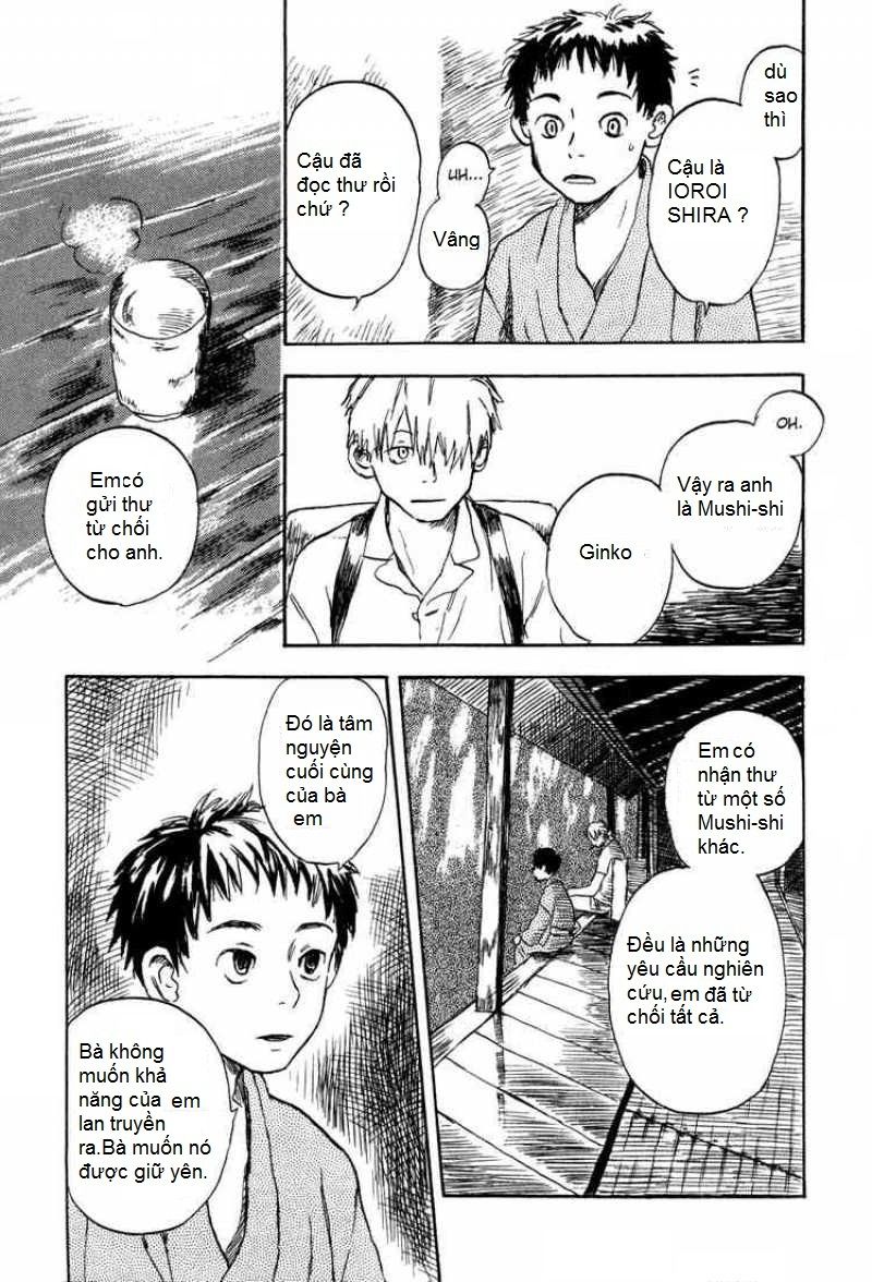 Mushishi Chapter 1 - 11