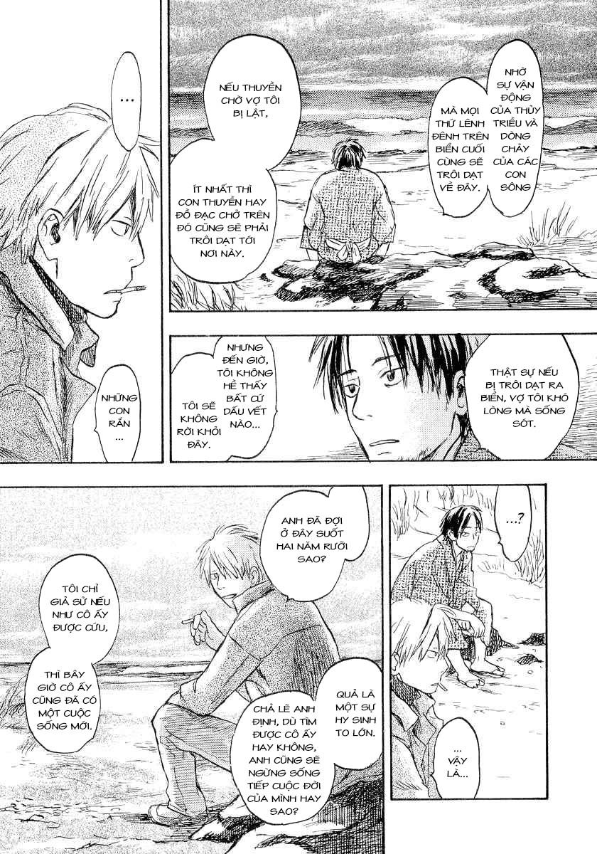 Mushishi Chapter 12 - 14