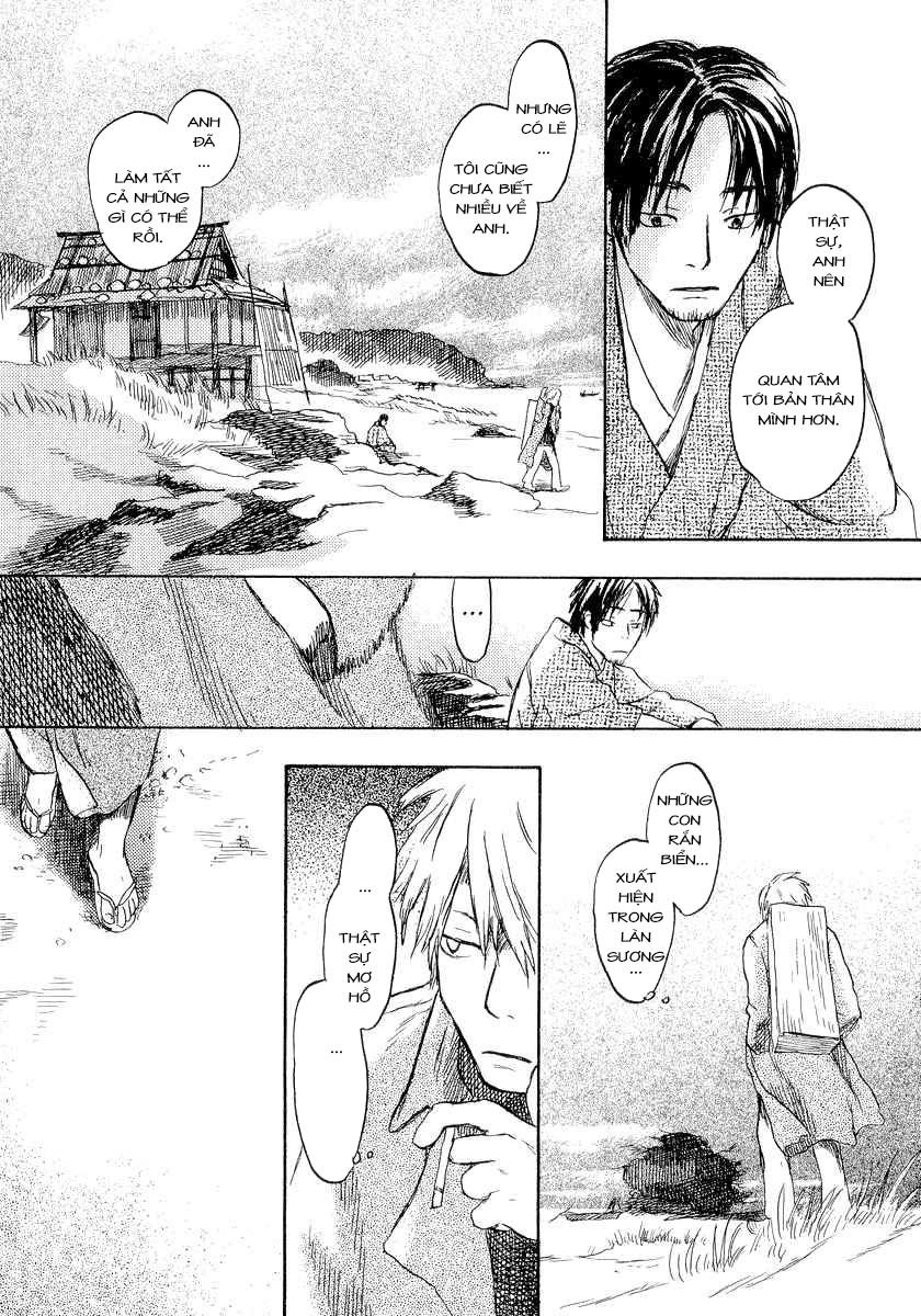 Mushishi Chapter 12 - 15