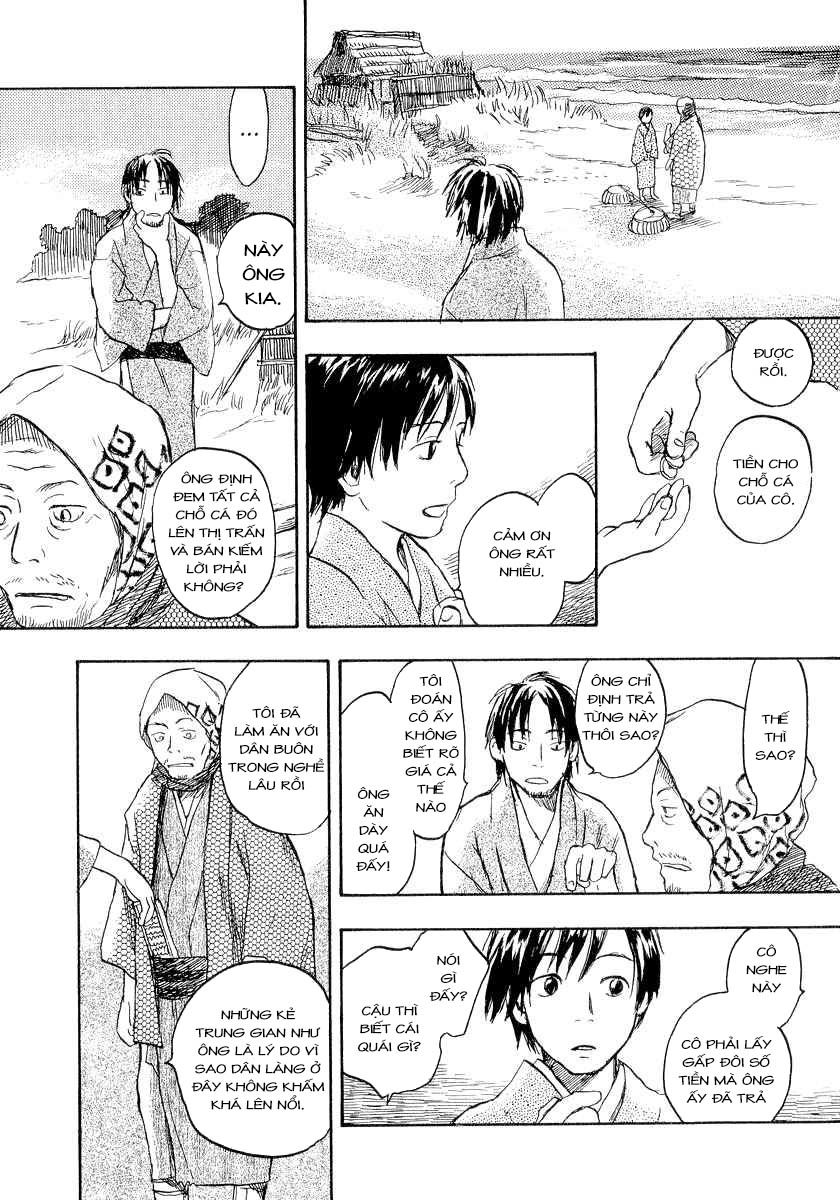 Mushishi Chapter 12 - 16