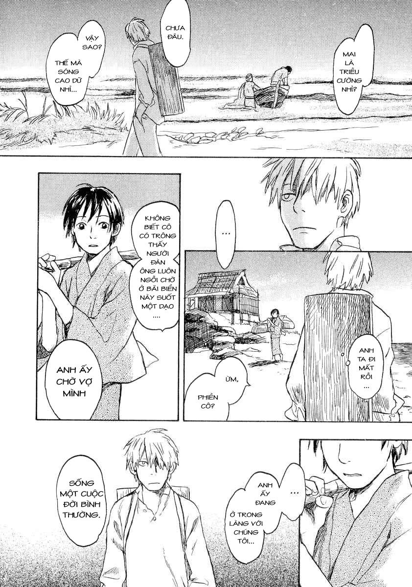 Mushishi Chapter 12 - 21