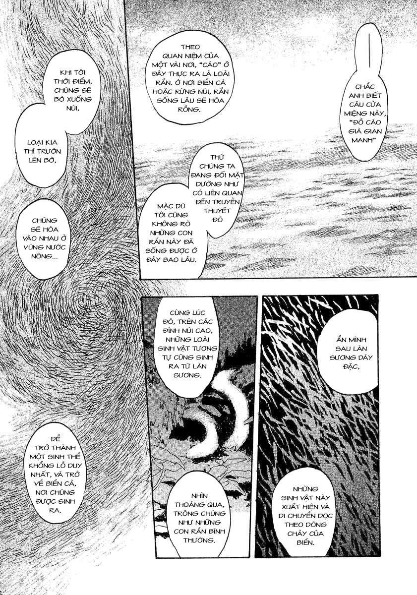 Mushishi Chapter 12 - 26