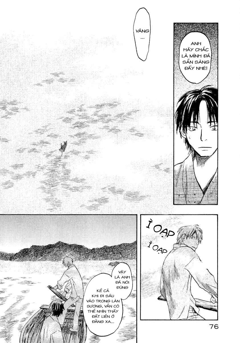 Mushishi Chapter 12 - 29