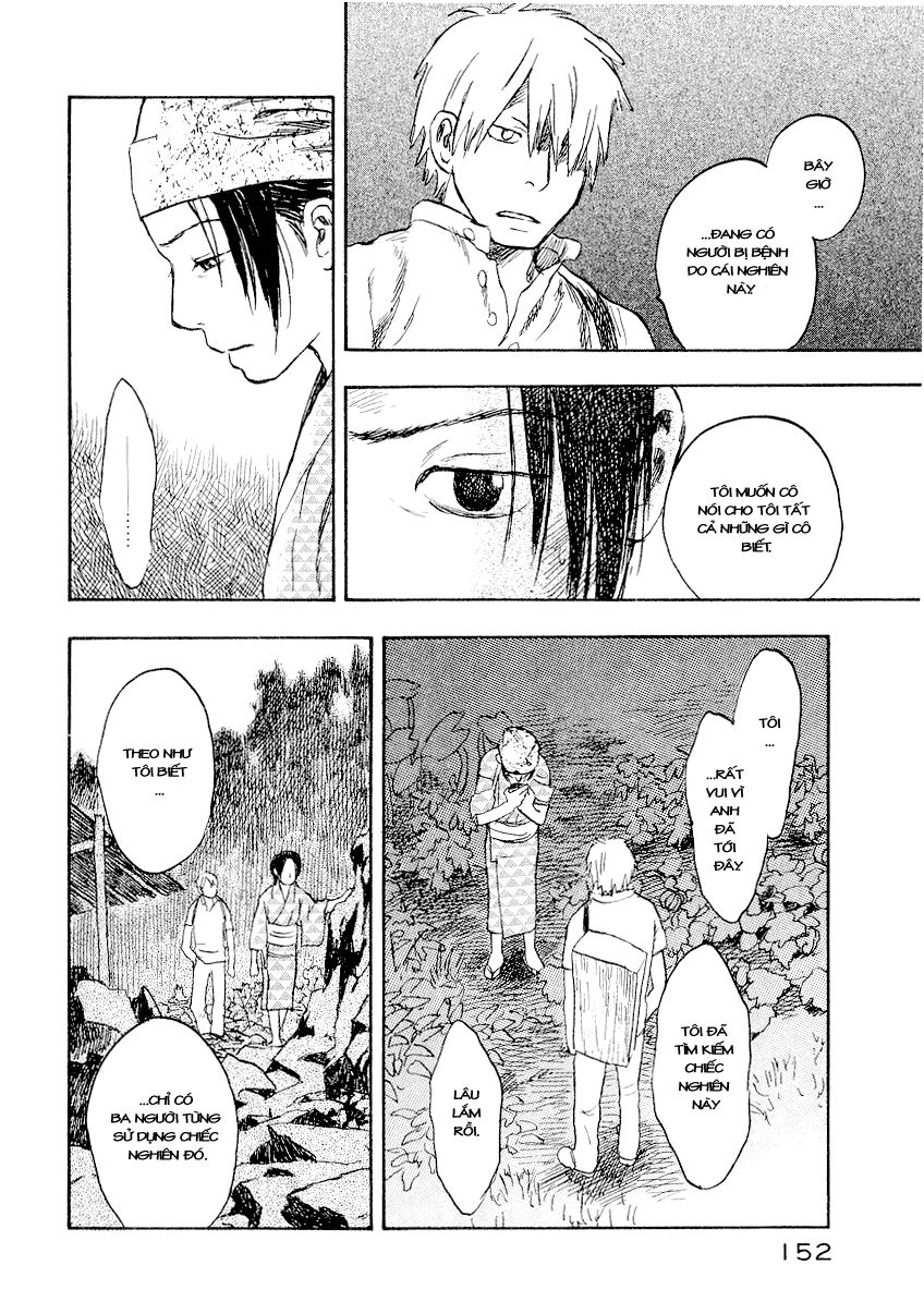 Mushishi Chapter 14 - 15