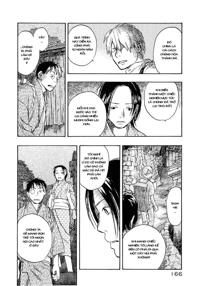 Mushishi Chapter 14 - 29