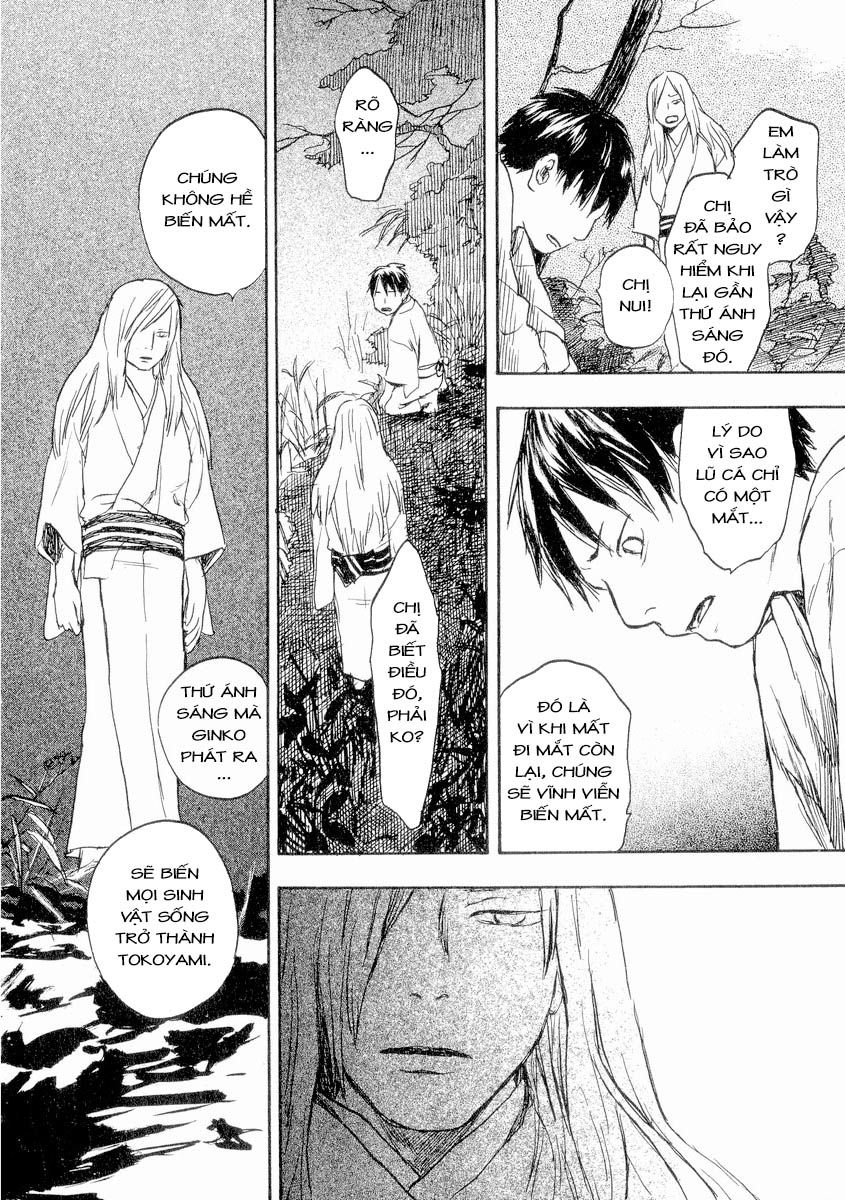 Mushishi Chapter 15 - 31