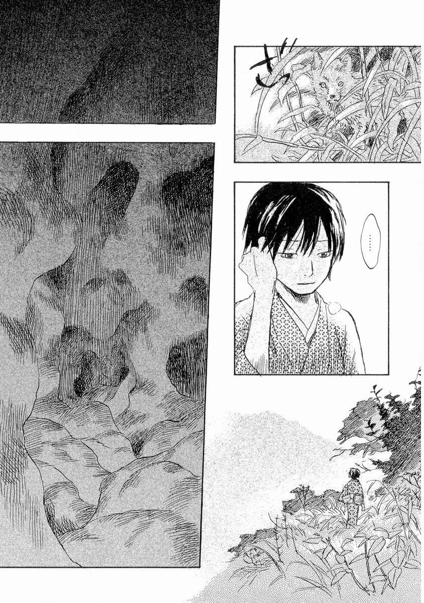 Mushishi Chapter 16 - 46