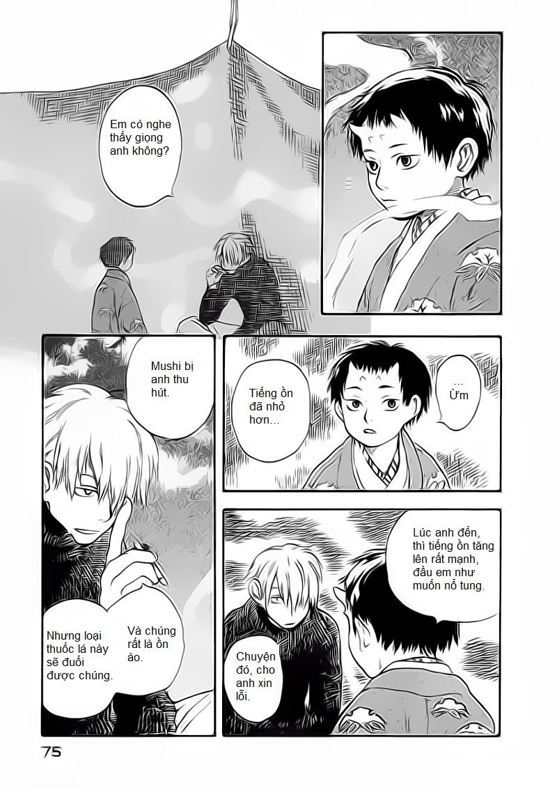 Mushishi Chapter 2 - 14