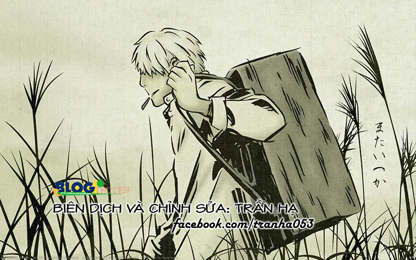 Mushishi Chapter 23 - 1