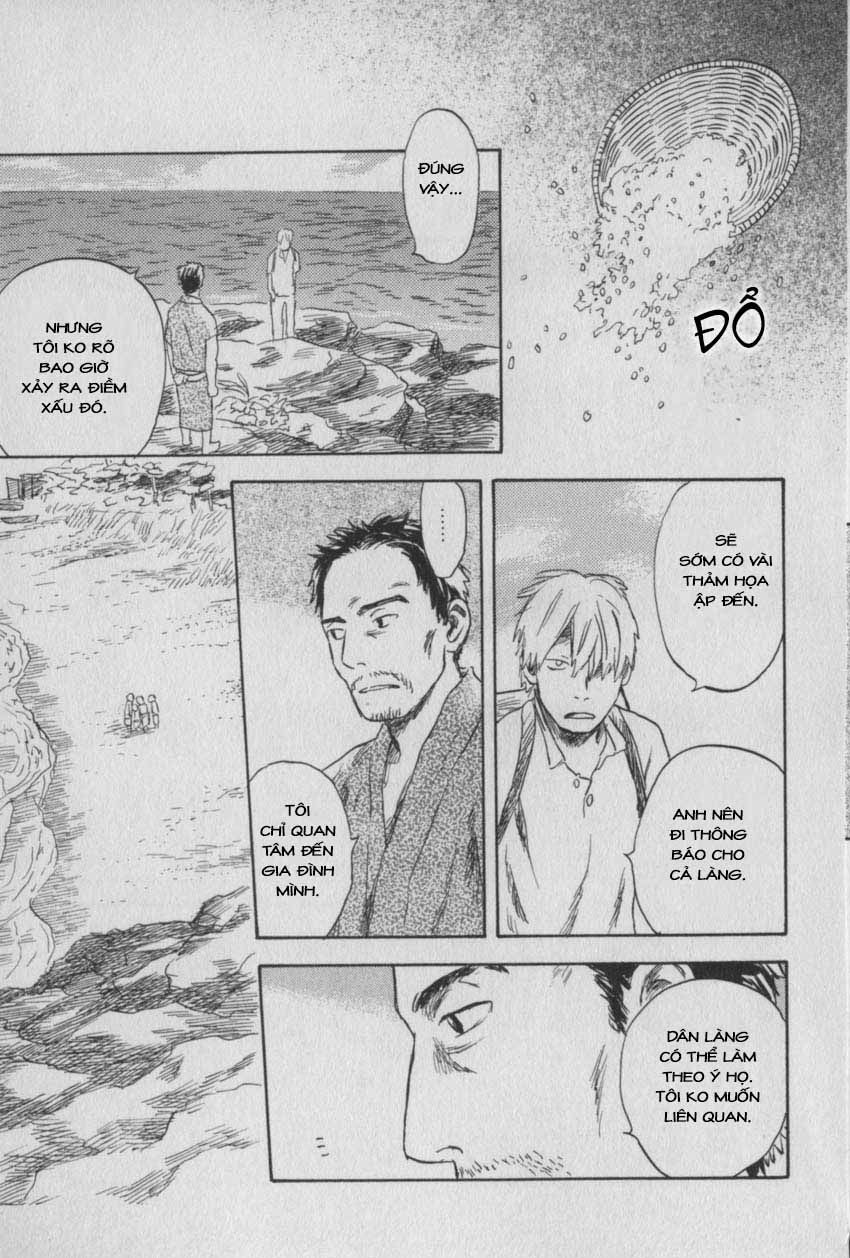 Mushishi Chapter 27 - 11