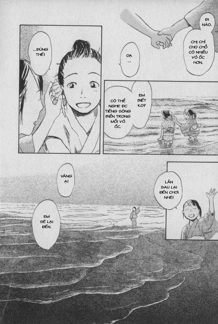 Mushishi Chapter 27 - 6