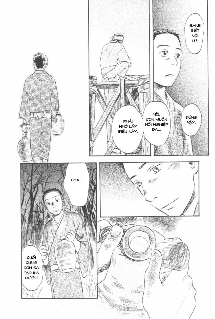 Mushishi Chapter 30 - 11