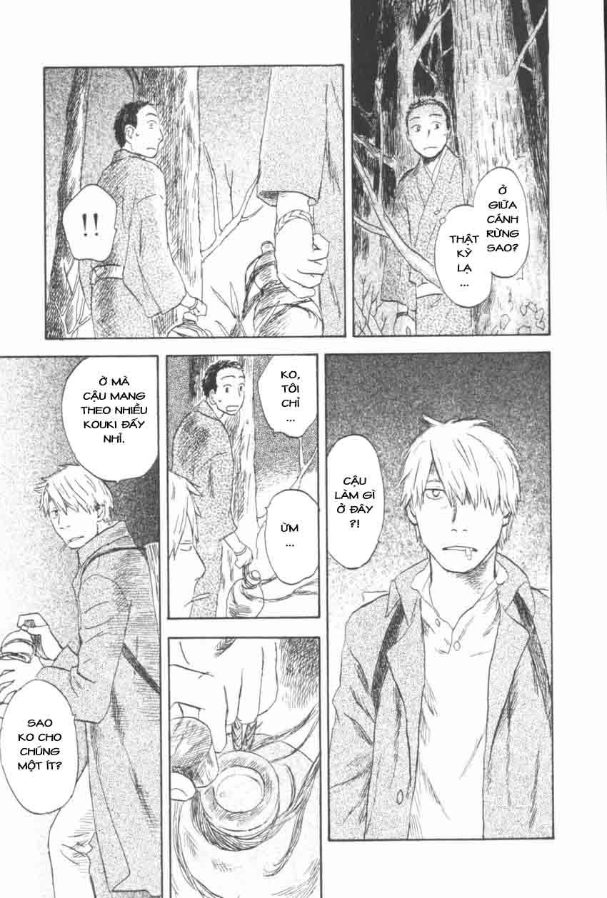 Mushishi Chapter 30 - 16