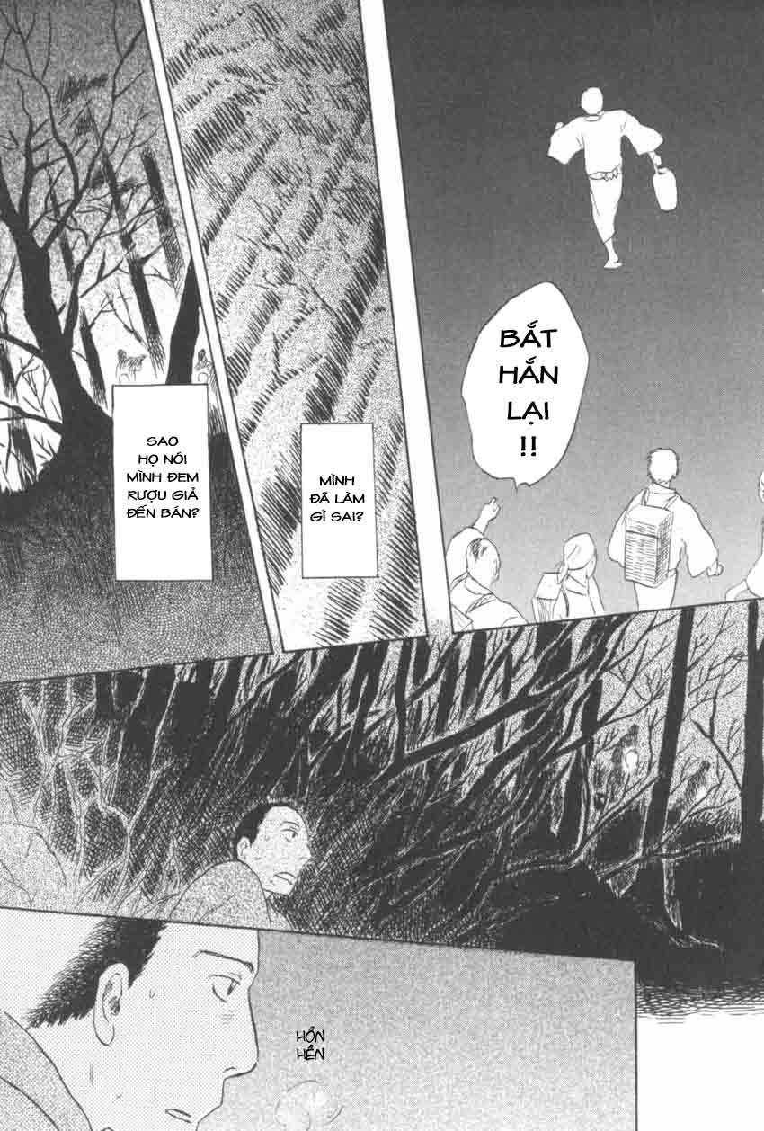 Mushishi Chapter 30 - 30