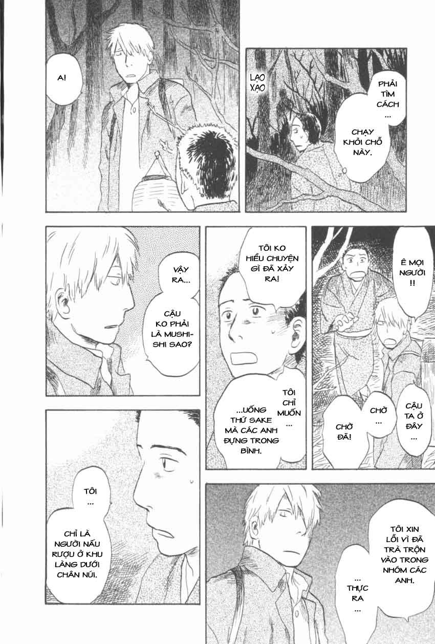 Mushishi Chapter 30 - 31