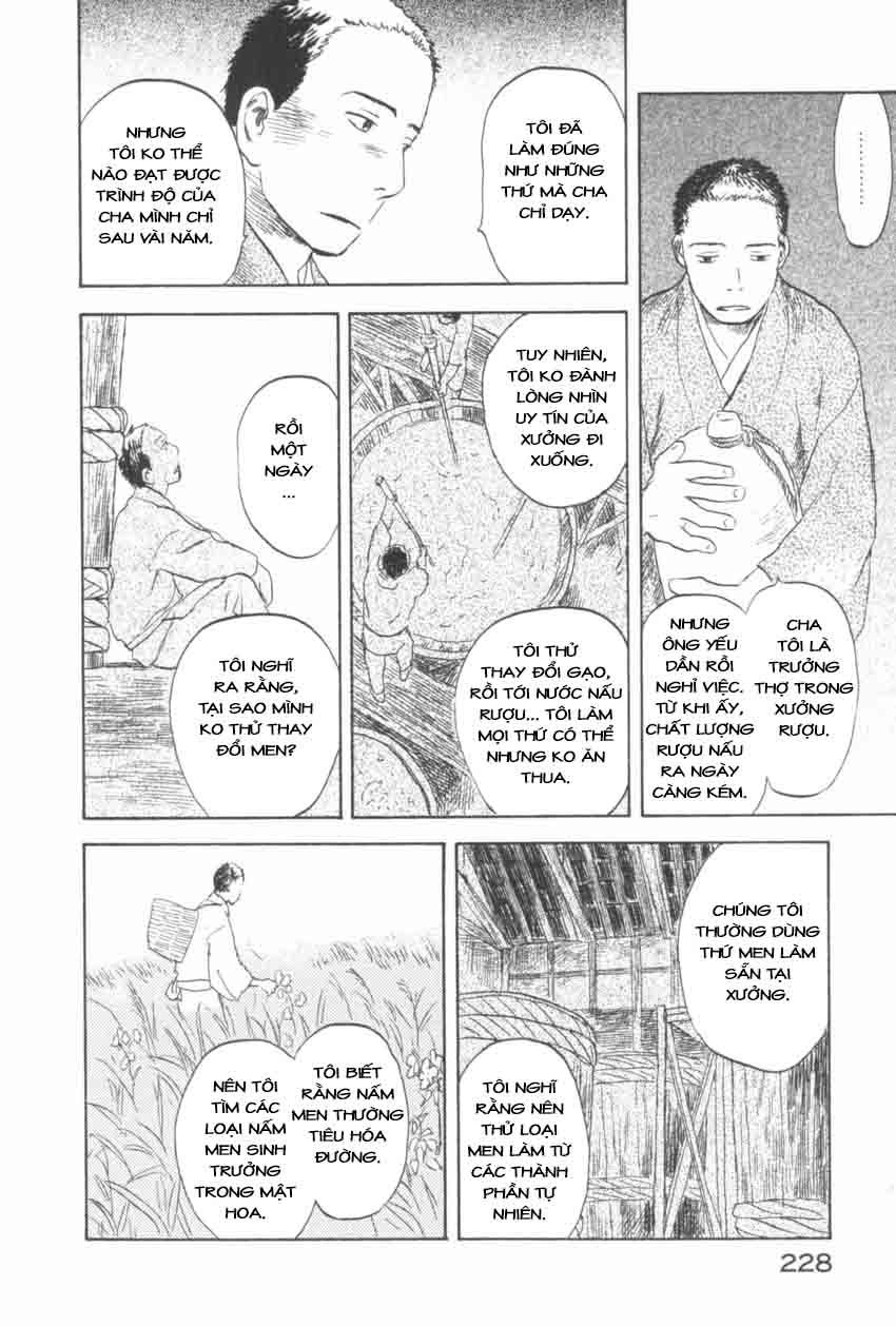 Mushishi Chapter 30 - 33