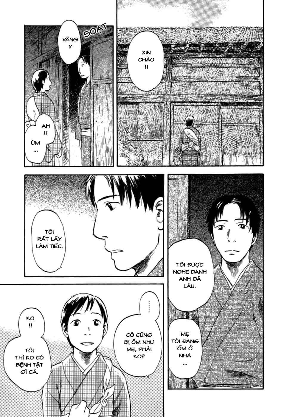 Mushishi Chapter 31 - 11