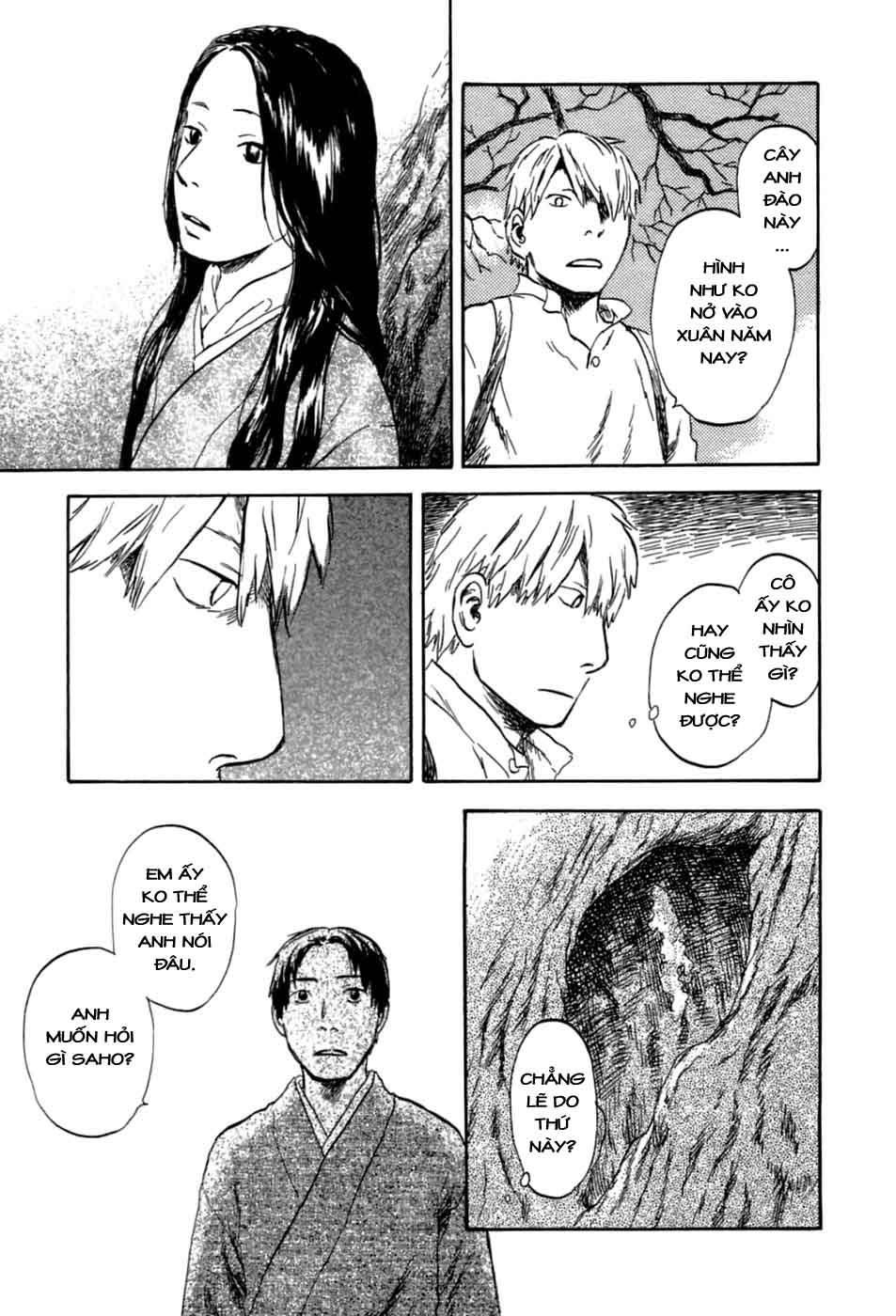 Mushishi Chapter 31 - 15